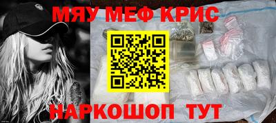 кокаин Будённовск
