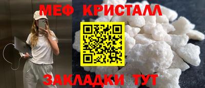 гашик Бузулук
