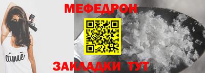 круглые Бугуруслан