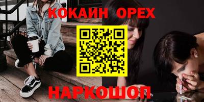 гашик Бузулук