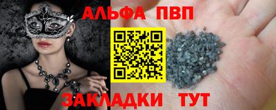 гашик Бузулук