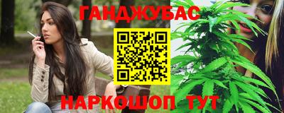 гашик Бузулук