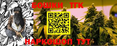 гашик Бузулук