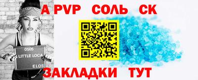 гашик Бузулук