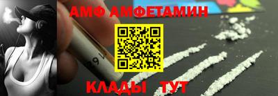 кокаин Будённовск