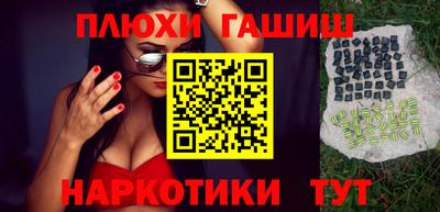 кокаин Будённовск