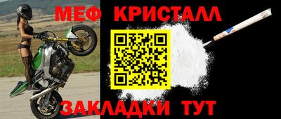 гашик Бузулук