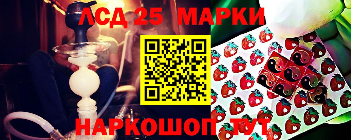 Новосибирск  ЛСД экстази кислота  Вход с VPN  Лсд 25 экстази кислота 