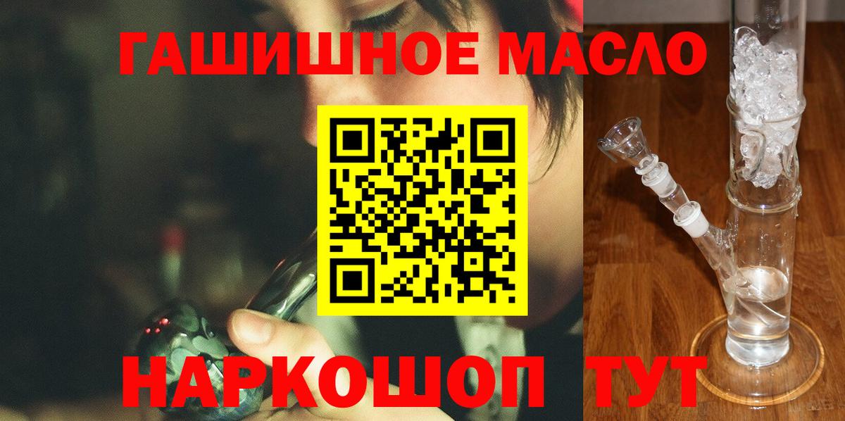 Дистиллят ТГК жижа  Вход с VPN  Новосибирск 