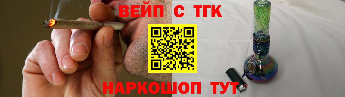 ТГК Wax Новосибирск