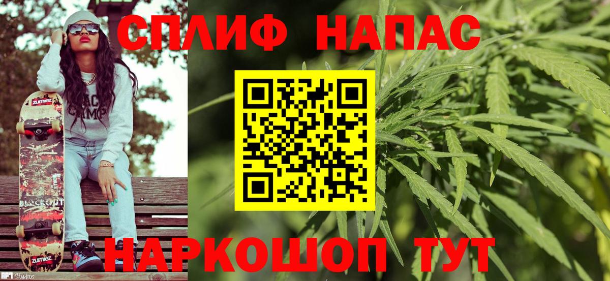 Шишки марихуана LSD WEED  Канабис индика  Бошки марихуана семена  Вход с VPN  Новосибирск 